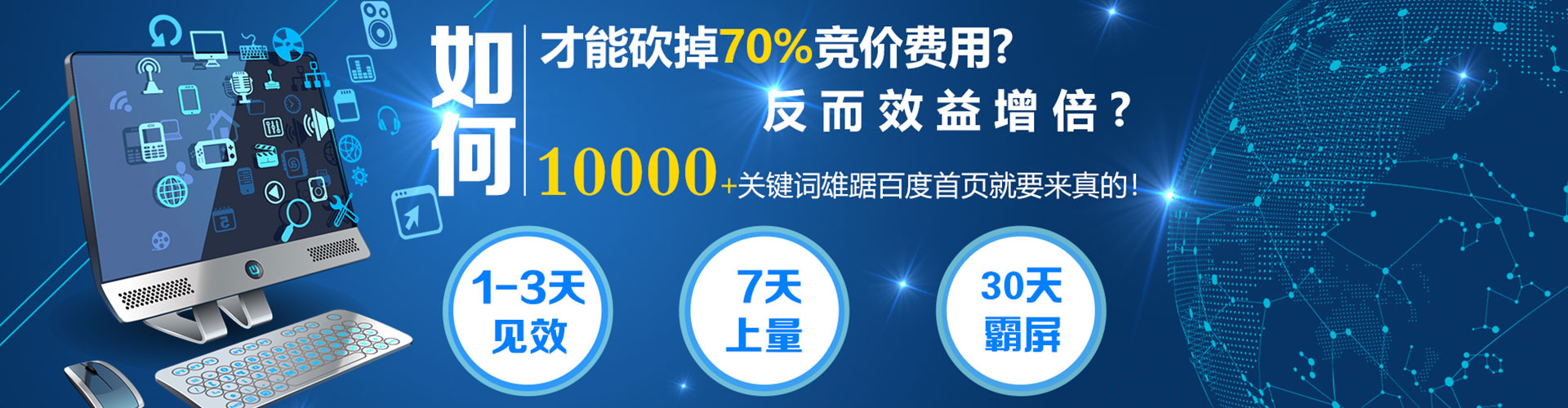 凤泉百度怎么推广