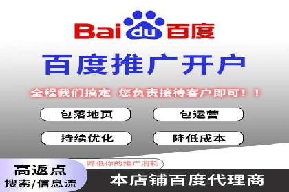 百度推广托管案例集锦：不同行业的成功经验